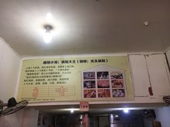 -锅贴大王南翔小笼(临沂二村店)