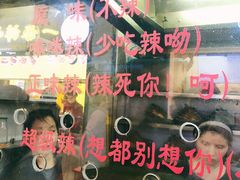 -一代烤翅王(大汉口店)