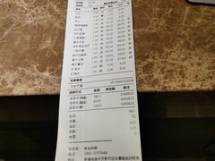 -九田家黑牛烤肉料理(长春路友好店)