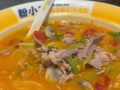 -粉小主·贵州酸汤牛肉粉(南京仙林金鹰店)