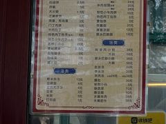 -增盛魁小吃店