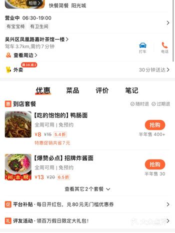 #高端的食材往往只需要简单的烹饪  今天来试了试青山