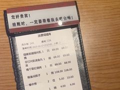 -奉天小馆·非遗东北菜(沈阳万象城店)