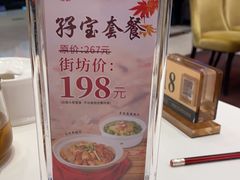 -胜记酒家·精致线(君汇店)