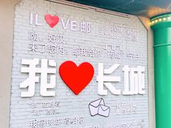 景点-八达岭长城