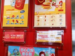 -麦当劳(军博店)