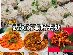-湖锦酒楼·32年地道湖北菜(光谷店)