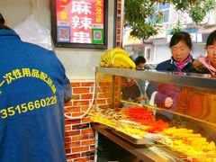 自助取餐区-小朱麻辣串(益民街店)