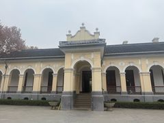 -南京中国近代史遗址博物馆(南京总统府)