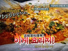-鱼鼎香烤鱼火锅(华发商都店)