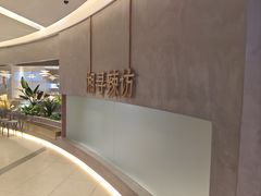 -远洋未来汇