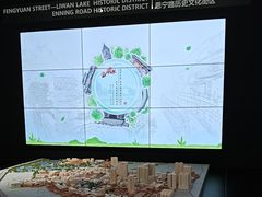 -广州市城市规划展览中心