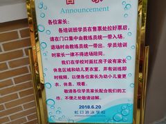 -沪东工人文化宫