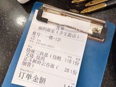 -丽的面家(多宝路店)
