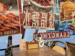 -粤拭轩·广东味道(祥和里店)