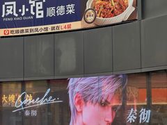 -悦然广场(北滘店)