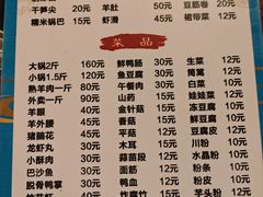 -老城红焖羊肉(老步行街店)