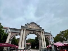 -厦门大学(思明校区)