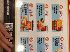 菜单-享哆味·汉堡炸鸡(武隆客运中心店)