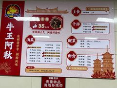 -阿秋牛排(湖心街店)