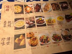 -绿茶餐厅(乐峰广场店)