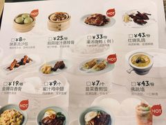 -茶港·点心·啫啫煲(范湖万达广场店)
