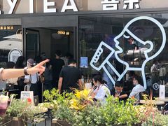 门面-喜茶(深圳海岸城店)