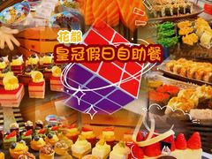 -广州花都皇冠假日酒店