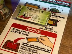 -一兰拉面(新宿中央东口店)