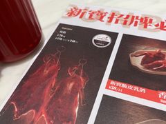 -新世界餐厅(万达店)