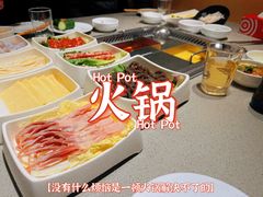 -海底捞火锅(八佰伴店)