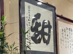 -杜记甜食(大众巷店)