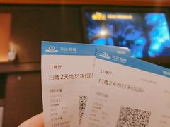 -万达影城(闵行颛桥万达广场杜比影院店)