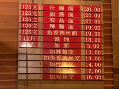 糖醋排骨-功德林(南京西路店)