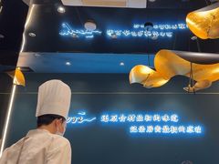 -渔荷食町·铁板烧料理(崂山万象汇店)