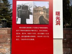 -红旗渠风景区