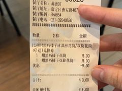 -肯德基(黄渡DT店)