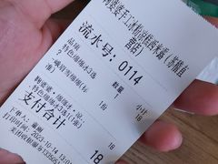 -鞠婆婆•绵绵冰•凉糕•手工冰粉(苏稽一店)