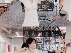 -蓝天射箭馆·专业射箭运动(诚丰广场店)