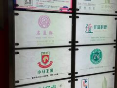 -富邦中心WEST POINT CENTRE