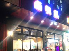 -卤鸭儿(小河路店)