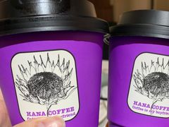-HANA COFFEE(长寿路店)