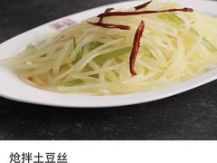 -新兴园饺子馆(望京店)