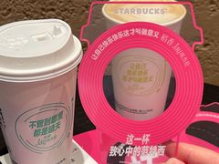 -星巴克臻选(万象前海店)