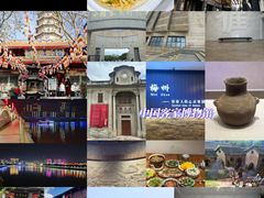 -梅州天地人花园酒店(梅县人民广场店)