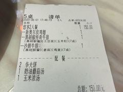-豪客来牛排(中央花苑店)