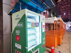 -宝龙广场(福州台江店)
