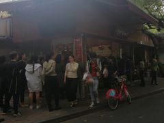 -方林富炒货店(西溪路78号本人店)