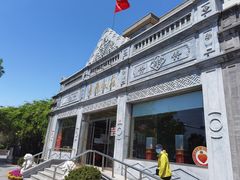 -晋阳饭庄(虎坊桥店)