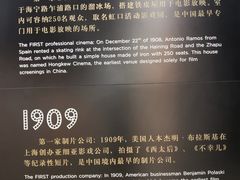 -上海电影博物馆
